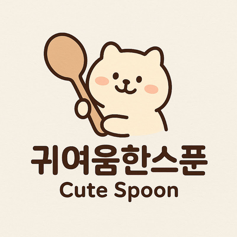 귀여움한스푼_Shorts
