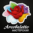 mJlCDHLr2uQ-channel-avatar-Arcobaletto Мастерская