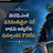 @besthamahesh-cx2xv