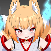 もっふもふ妖狐様