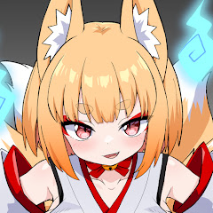 もっふもふ妖狐様