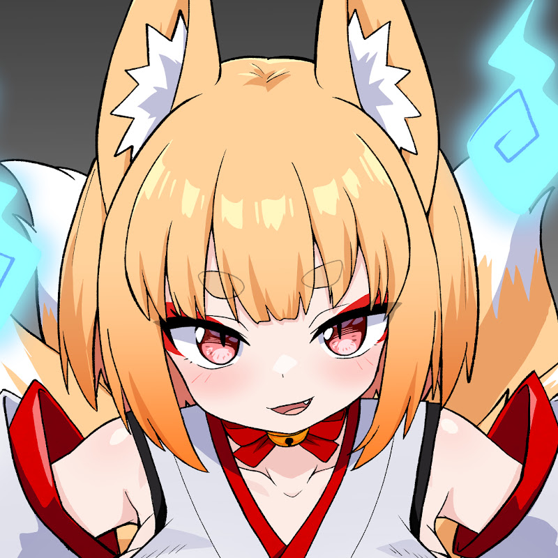 もっふもふ妖狐様