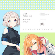 Lilja Katsuragi - Topic