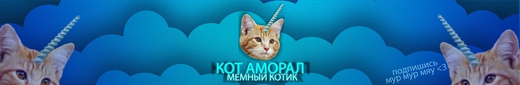 CAT AMORAL यूट्यूब चैनल अवतार