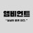 @앰비언트-k3x