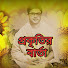 BqGR7sxvDGM-channel-avatar-প্রকৃতির বার্তা