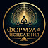 4gtEq3rp6d8-channel-avatar-Формула Исцеления