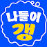 Channel Image