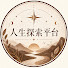 sZmLcB3At64-channel-avatar-人生探索平台