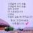 @제정신들이냐고요