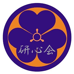 新陰流兵法研心会アイコン画像