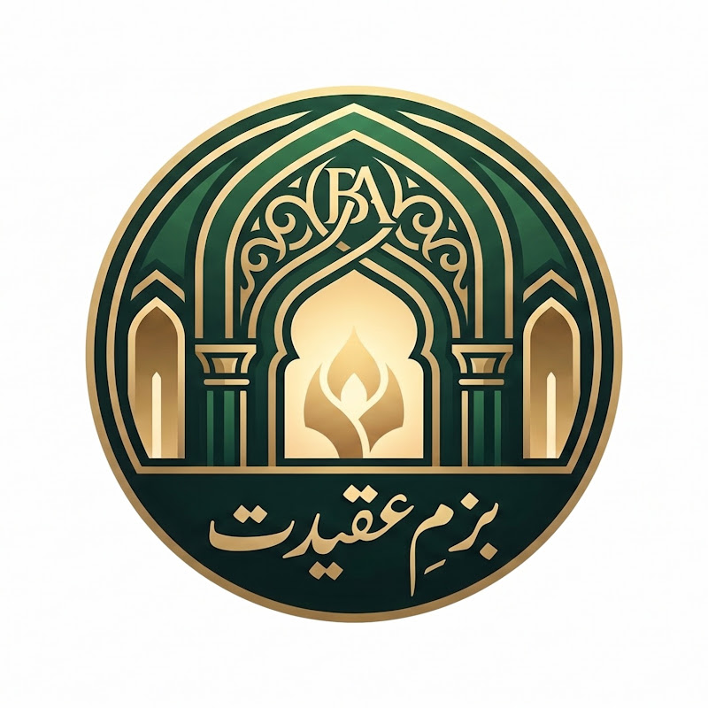 BAZM-E-AQEEDAT