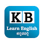 Kaveri English Grammar in Kannada logo