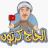 GT0h-uDj7aA-channel-avatar-الحاج كرتون السندريسي