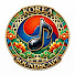 Channel Image