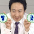 Q7NpBFbBlJY-channel-avatar-사람
