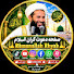 _GUUU8y4Ass-channel-avatar-صفحه دعوت گران اسلام  Rhmanallah Rhyab 