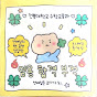 임용합격부적
