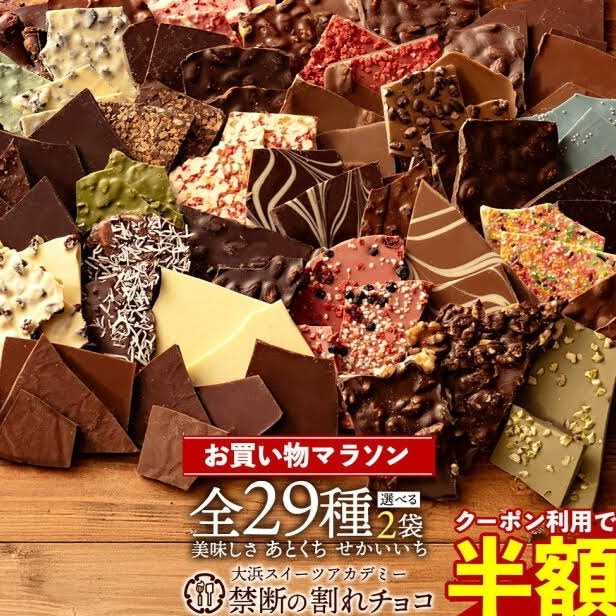 チョコ　２点 Amazon | 大一製菓 くちどけショコラ キャラメル味 59g ×24個