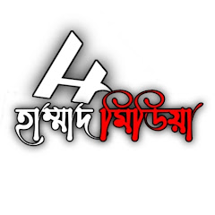 হাম্মাদ মিডিয়া-hammad media channel logo