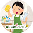 S39RqUYwM4Q-channel-avatar-【知らないと損する】暮らしの雑学×ライフハック