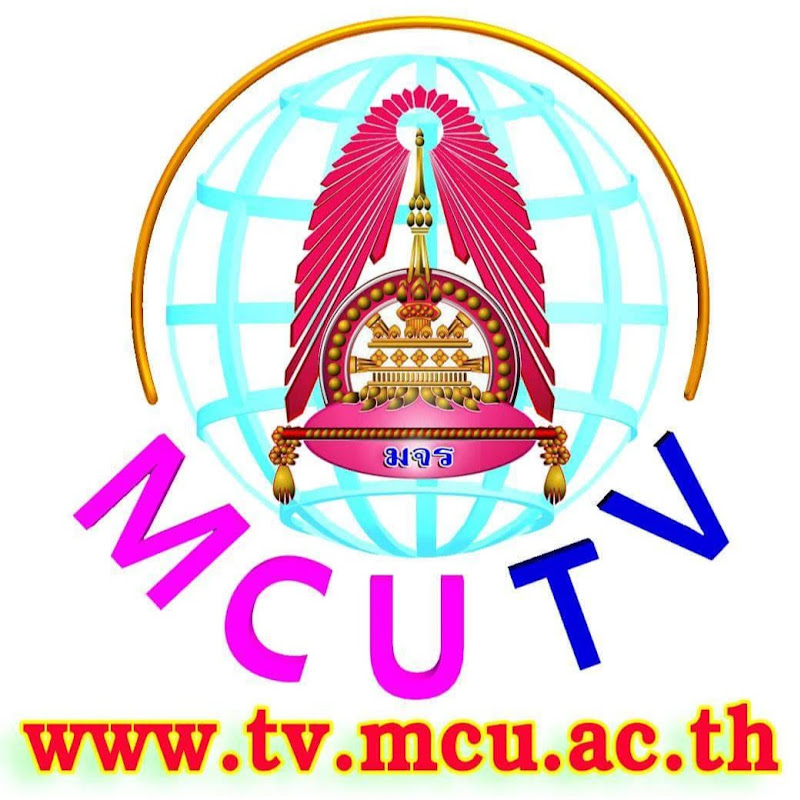  MCU TV สถานีโทรทัศน์เพื่อการศึกษา มจร