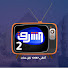 eGRn2t_4A1c-channel-avatar-برامج قناة الشرق