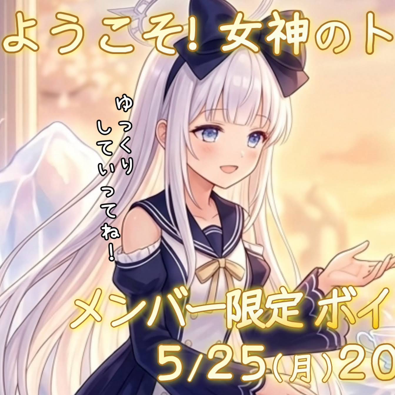 チャチャの女神さん♡Thankyou YouTube