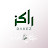 شركة راكز العقارية