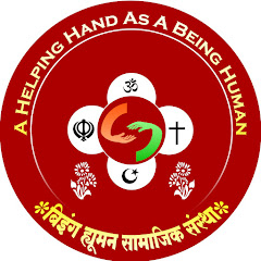 Being Human Pandharpur  channel logo