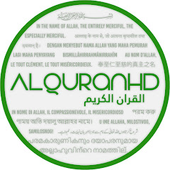 AlQuranHD القران الكريم
