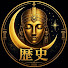 RHCydh2zsLM-channel-avatar-眠れる歴史ミステリー夜話