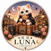 Tabineko Luna