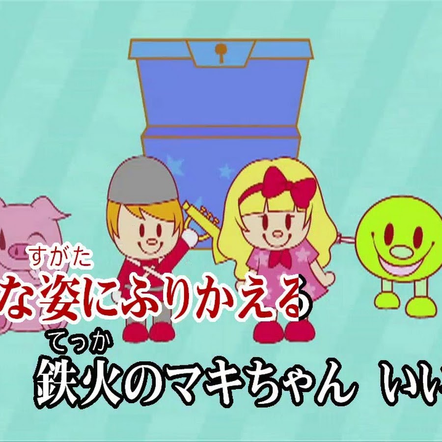 勝生真沙子 鉄火のマキちゃん Topic Youtube