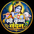 wZE67lgecjw-channel-avatar-Krishna Vandan