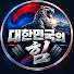 uU2EEn11LyI-channel-avatar-대한민국의 힘
