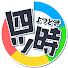 n47bIeOTU8E-channel-avatar-よつどきゲーマーズ@ゲーム実況 and ちょぼぼびのイラスト研究室