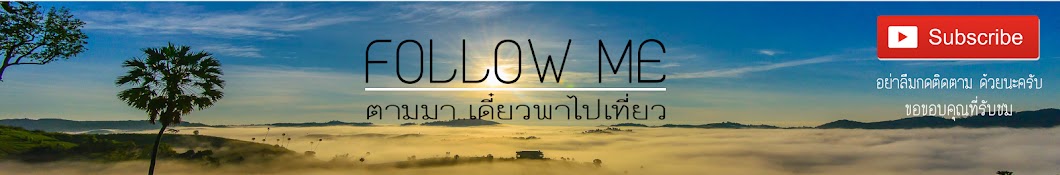 Follow Me TV YouTube-Kanal-Avatar