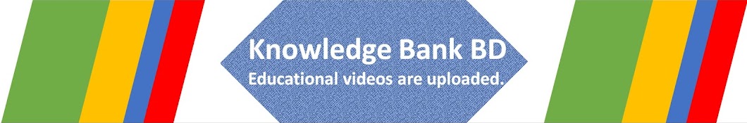 Knowledge Bank BD YouTube channel avatar