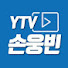 halIUua36NM-channel-avatar-손웅빈마케터 (ytv)