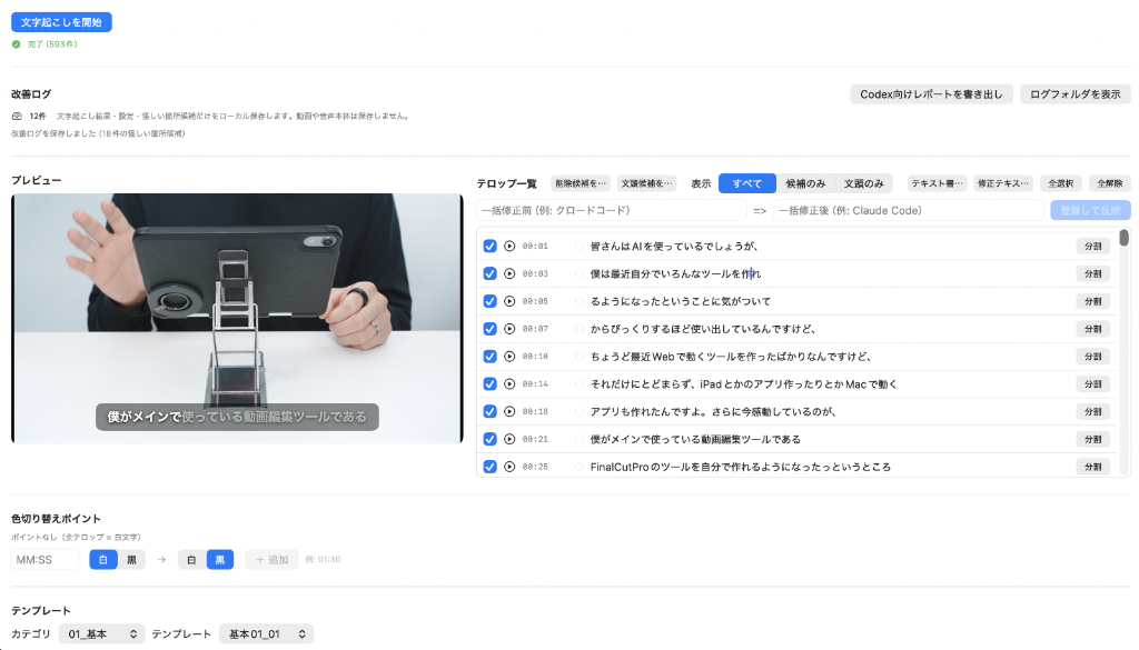 プロフ必読 YouTube
