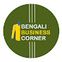 Bengali Business Corner logo