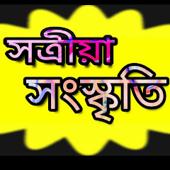 Логотип каналу sattriya sanskriti kukil dutta