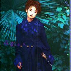 许秋怡 - Topicアイコン画像