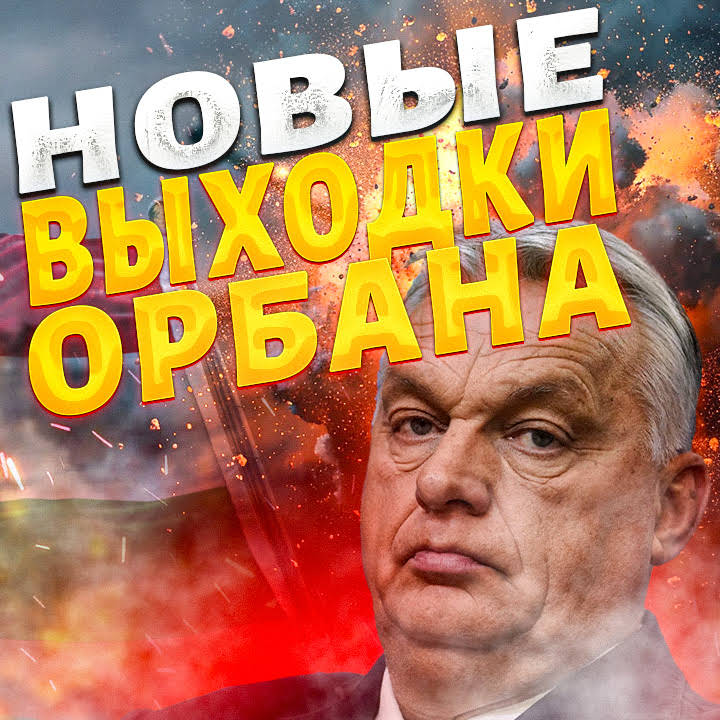 Юлия Тимошенко туралы эротикалық фильмді онлайн көріңіз.