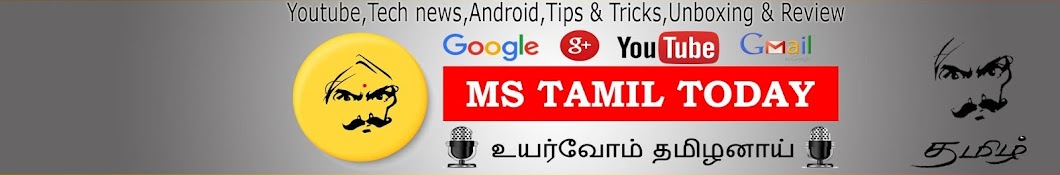 MS TAMIL TODAY YouTube channel avatar