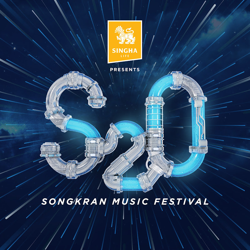S2O Festival icon