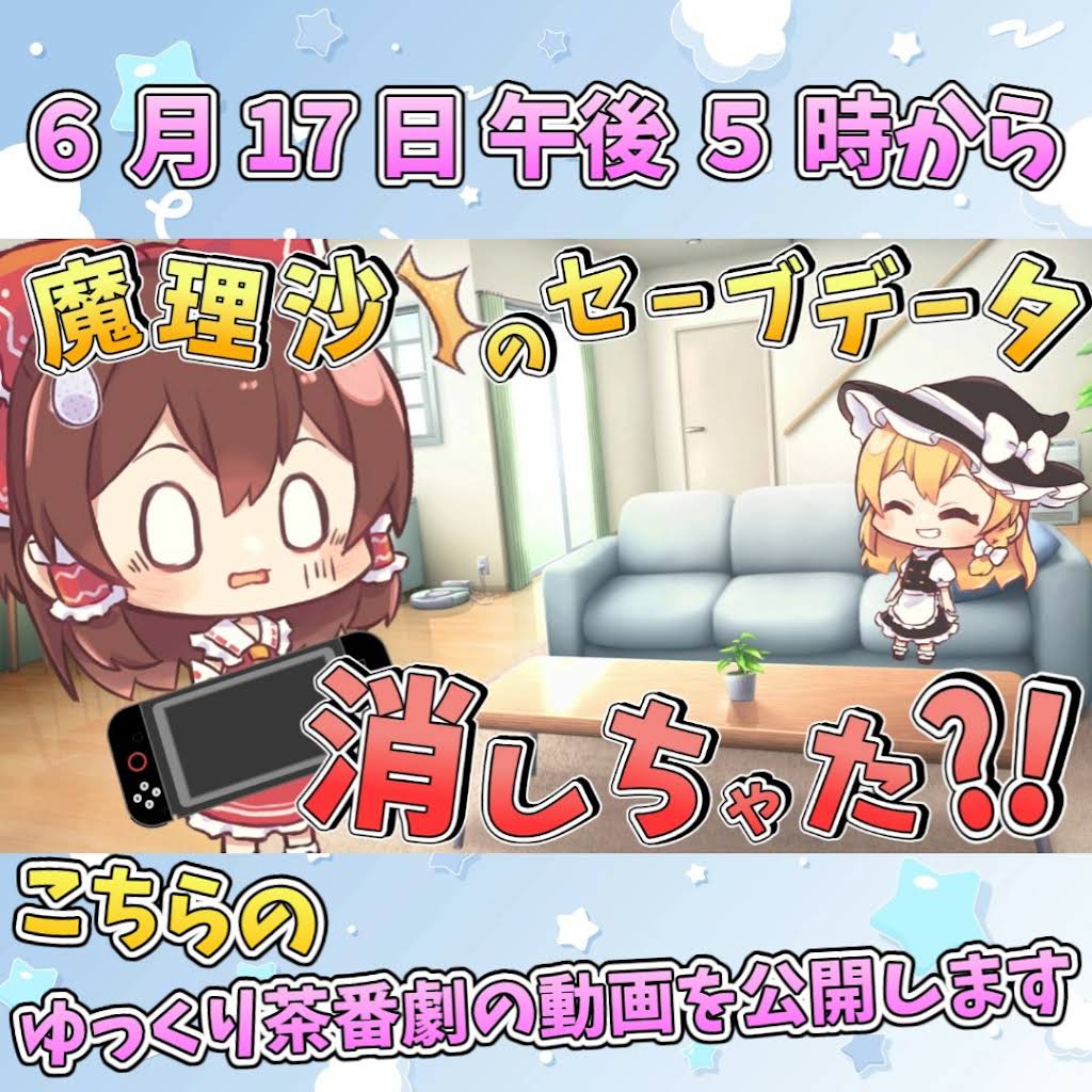 ちゃま様 リクエスト 各2個ずつ YouTube