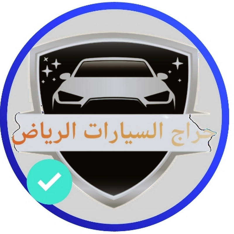 بيع السيارات حراج السعوديه