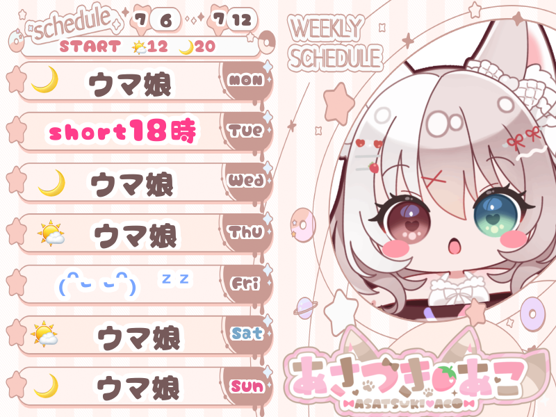 あこにゃん🤍໒꒱.。 - YouTube